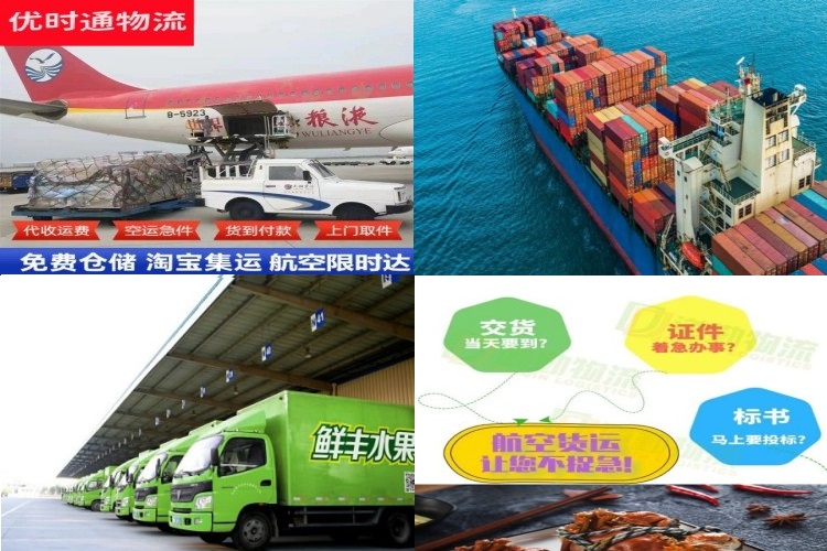 铁东到丹麦航空货运公司-铁东到丹麦物流专线